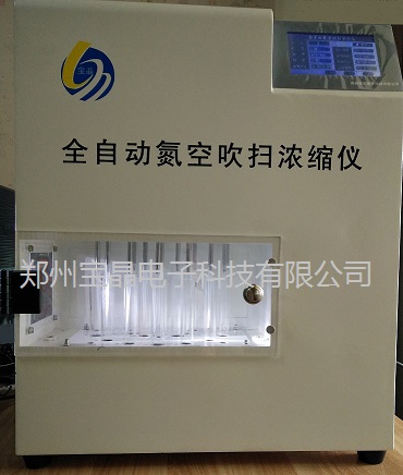 YGC-16Aȫ�Ԅ�(d��ng)���մ��ߝ�s�x��ȫ�Ԅ�(d��ng)�����x��ȫ�Ԅ�(d��ng)���մ��߃x����Ʒ��s�x